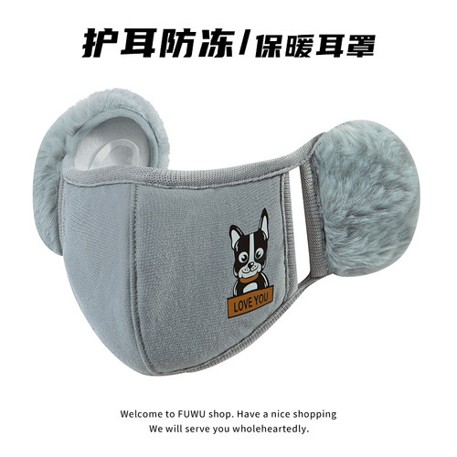 秋冬季保暖儿童口罩男女孩护耳套