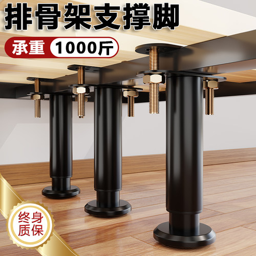 床板支撑架金属伸缩支撑脚工厂货