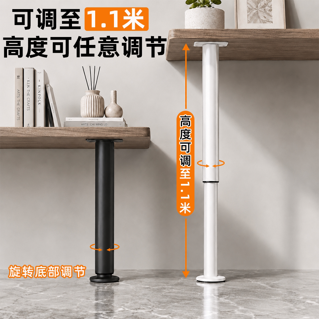 桌子腿支撑杆可调节桌面承重伸缩脚书桌支撑腿高度升降柱支架吧台图片
