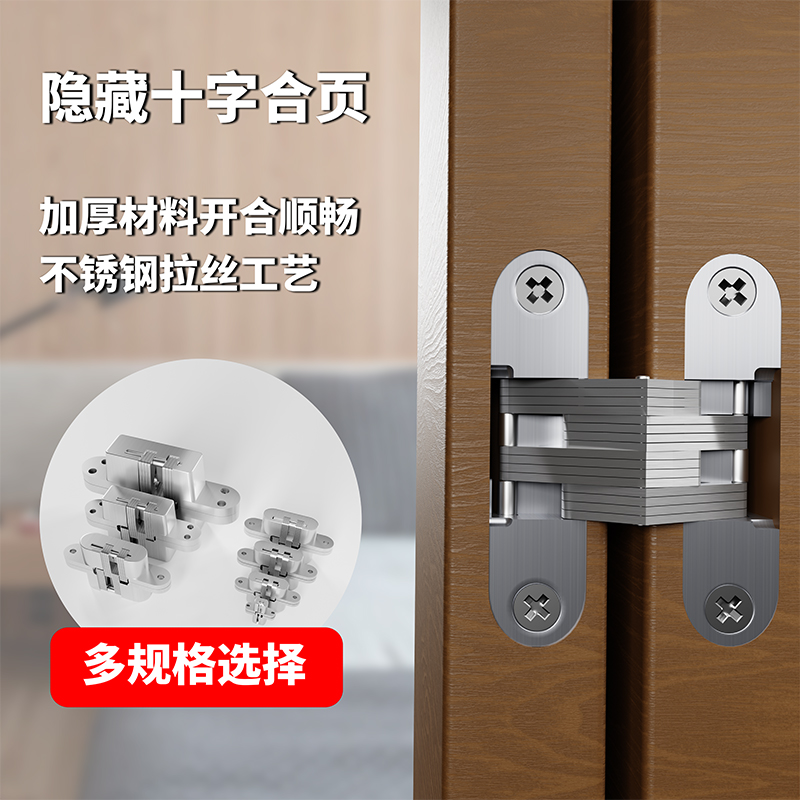 重型十字铰链暗门合页/工厂直营