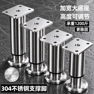 浴室柜支撑脚承重支架304不锈钢悬空电视柜茶几脚架沙发脚支撑腿