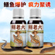 鳝老大浓缩钓鱼小药诱食剂黄鳝泥鳅户外虾蟹专用饵料窝料聚开口捕