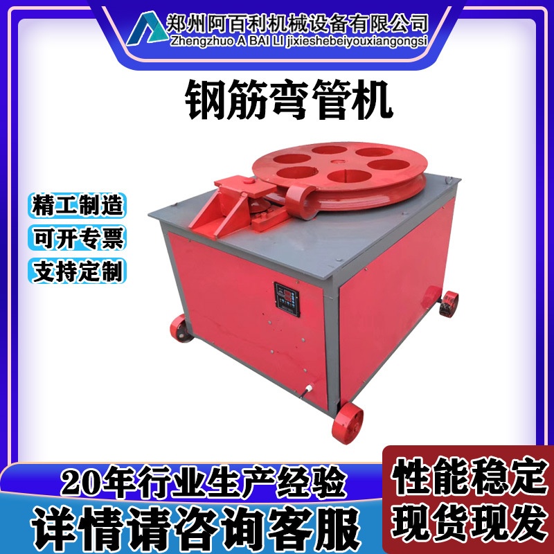 新款电动弯管机全自动液压数控圆管折弯机方管弯管器大棚弯管机