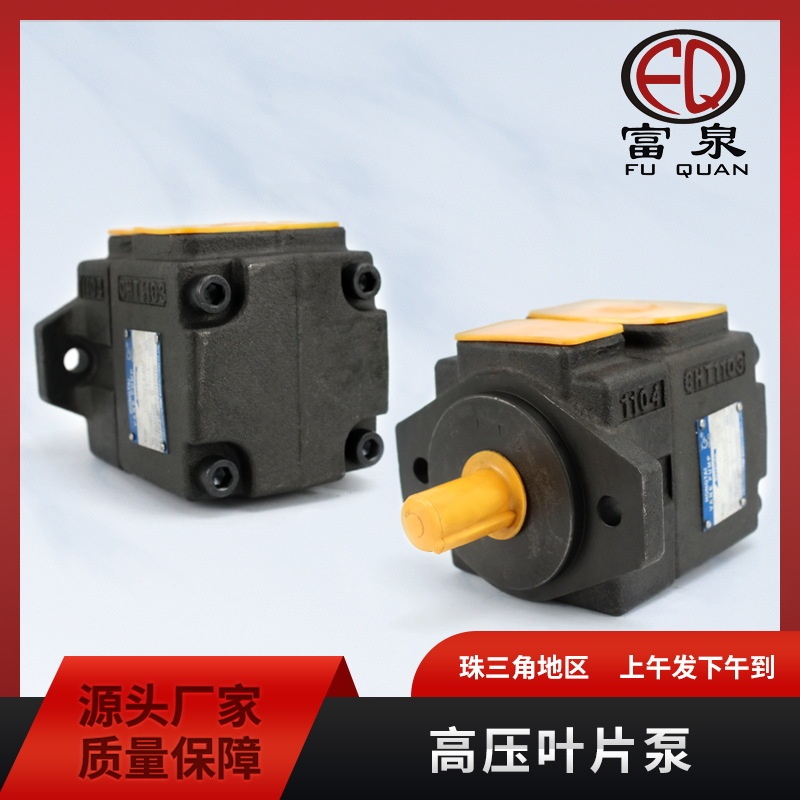 厂家直供仙居鸿泰静音液压泵 pv2r1/pv2r2/pv2r3系列高压叶片泵