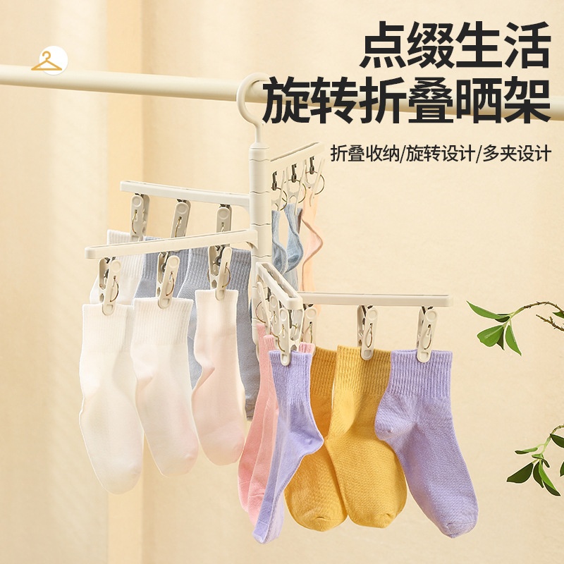 旋转晒衣架成人婴儿小凉衣架可收纳阳台晒衣架塑料多功能小凉衣架