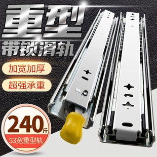 西朵53宽抽屉三节轨阻尼缓冲轨道滑道电脑桌键盘托架导轨重型滑轨