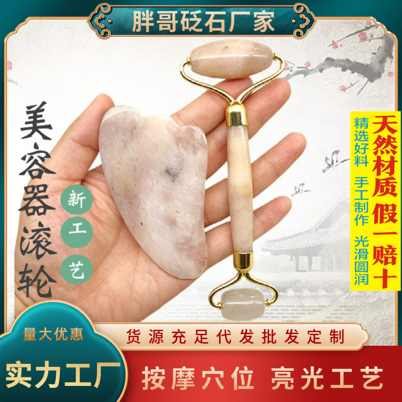 新款 玉石板佘太翠紫罗兰板脸部美容滚轮金丝玉刮痧板按摩