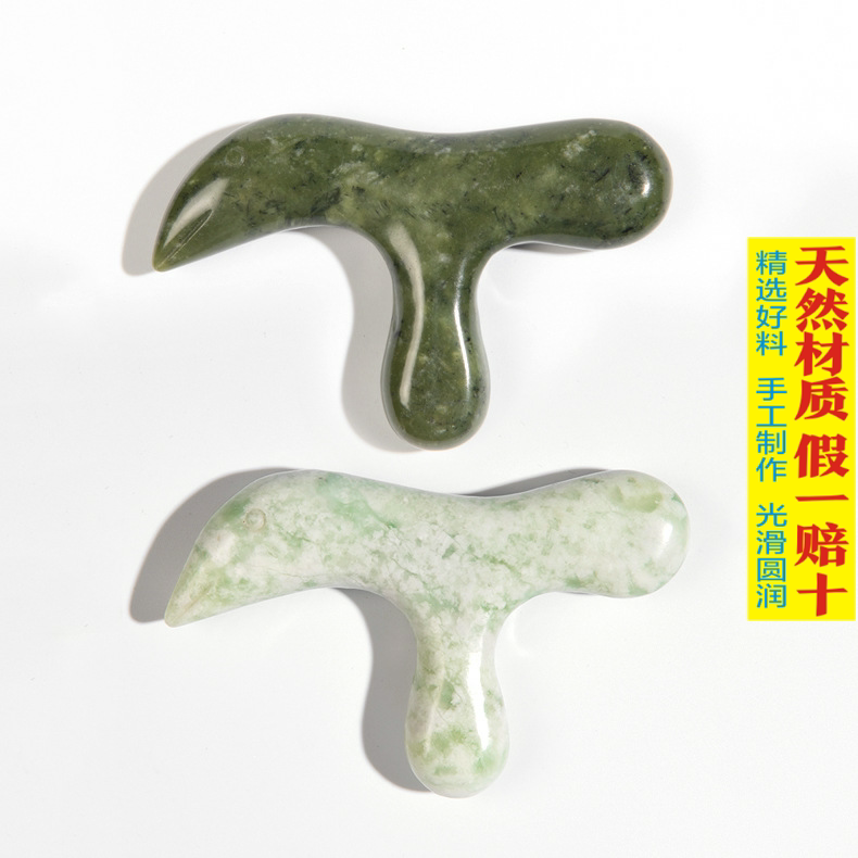 新款 天然玉石板岫玉三角雀刮痧片器脚底足部三叉点穴按摩棒