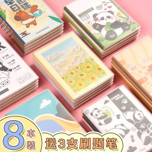 小本子便携随身小号胶套笔记本
