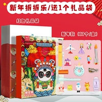 Новогодний подарочный пакет