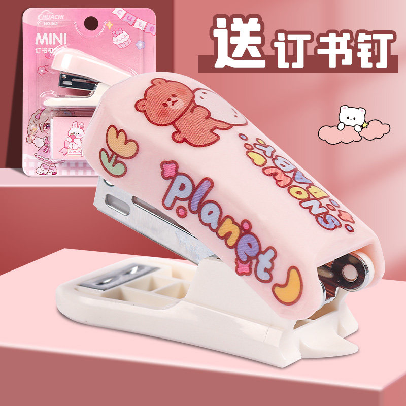 订书机学生用小号迷你订书器小学生专用儿童小型家用装订机订书针通用小号便携式取起钉器可爱办公用学习用品