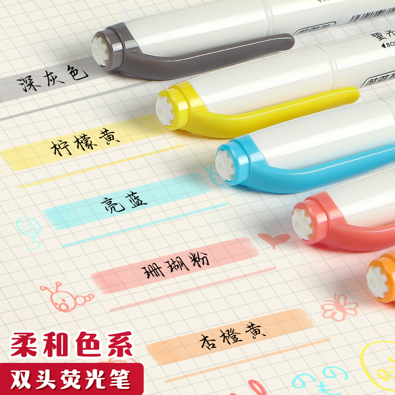 记号笔莫兰迪色高颜值ins风