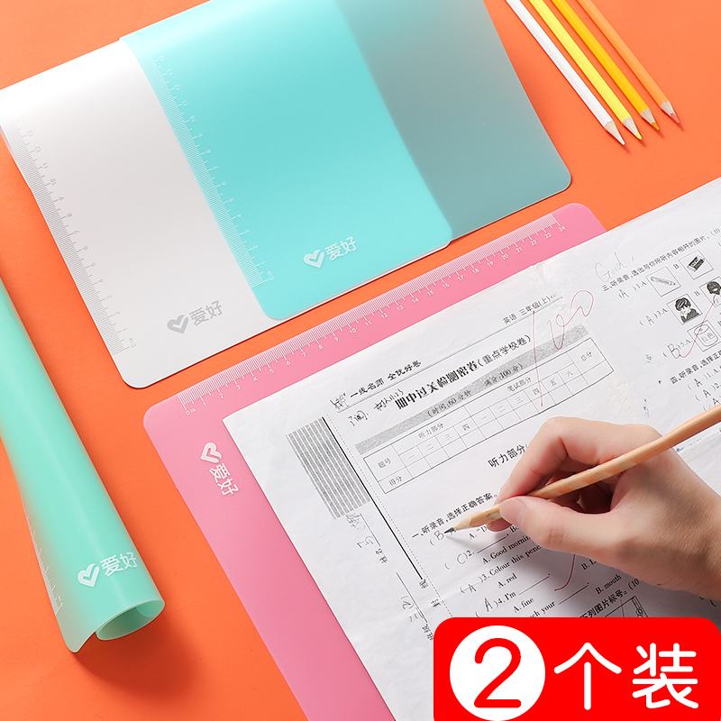 爱好软硅胶桌子考试专用写字垫板