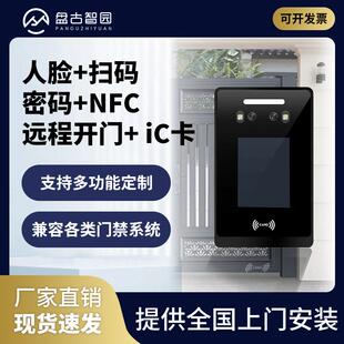 24小时无人自助共享健身房新客扫码建卡人脸识别密码刷卡手机NFC