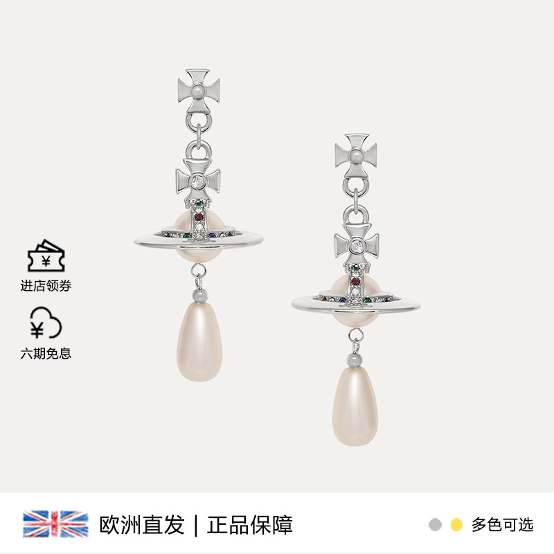 【英国专柜】国内直发耳