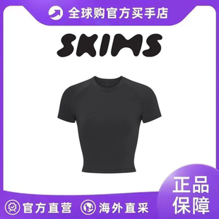【正品现货】skims赵露思媛媛酱同款短款T恤女紧身露脐打底衫上衣