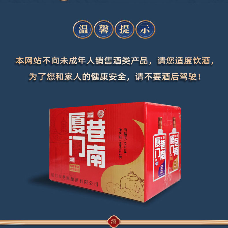 同宗纯粮酿造粮食酒浓香型白酒53度固态发酵泥窖陈酿高粱清香白酒