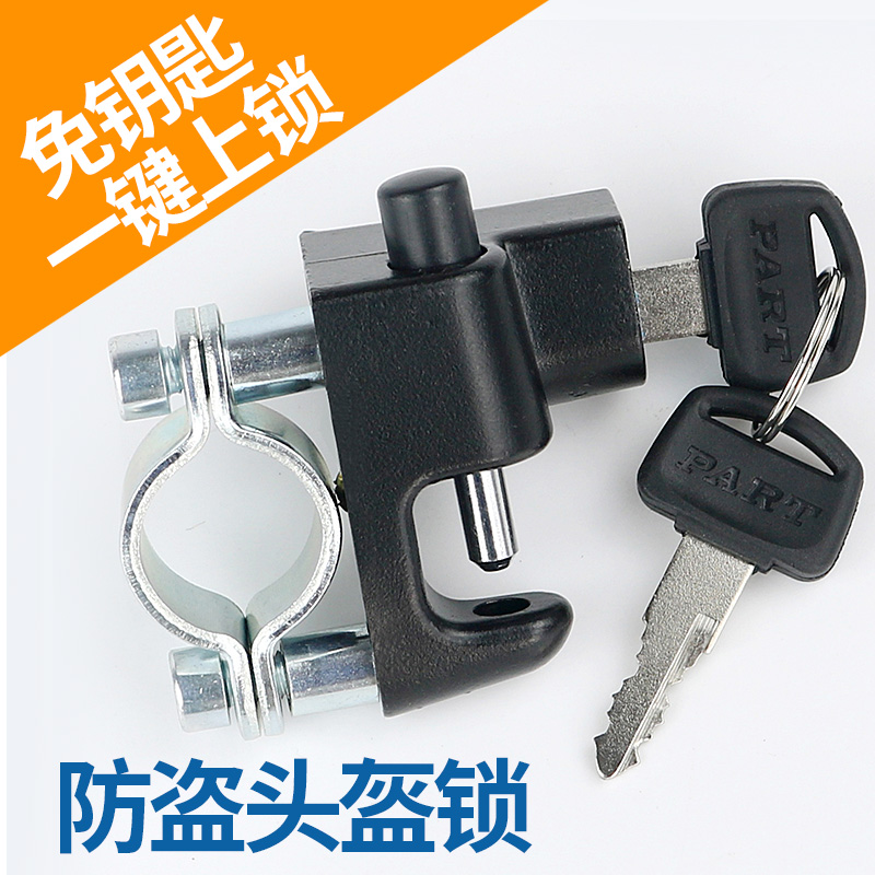 帽子防盗绳安全头固定电动摩托车