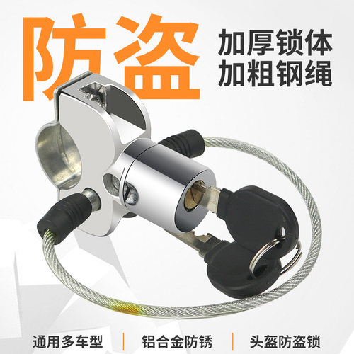 固定神器帽子安全电动车自行车