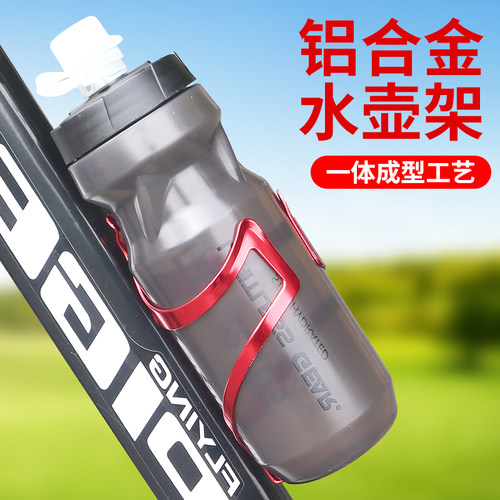 摩迪友山地车铝合金水壶架