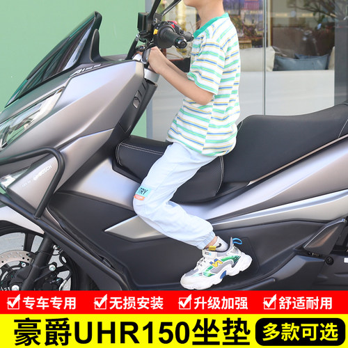 适用于豪爵UHR150儿童小孩座包本田PCX160小坐垫NMAX155儿童座椅