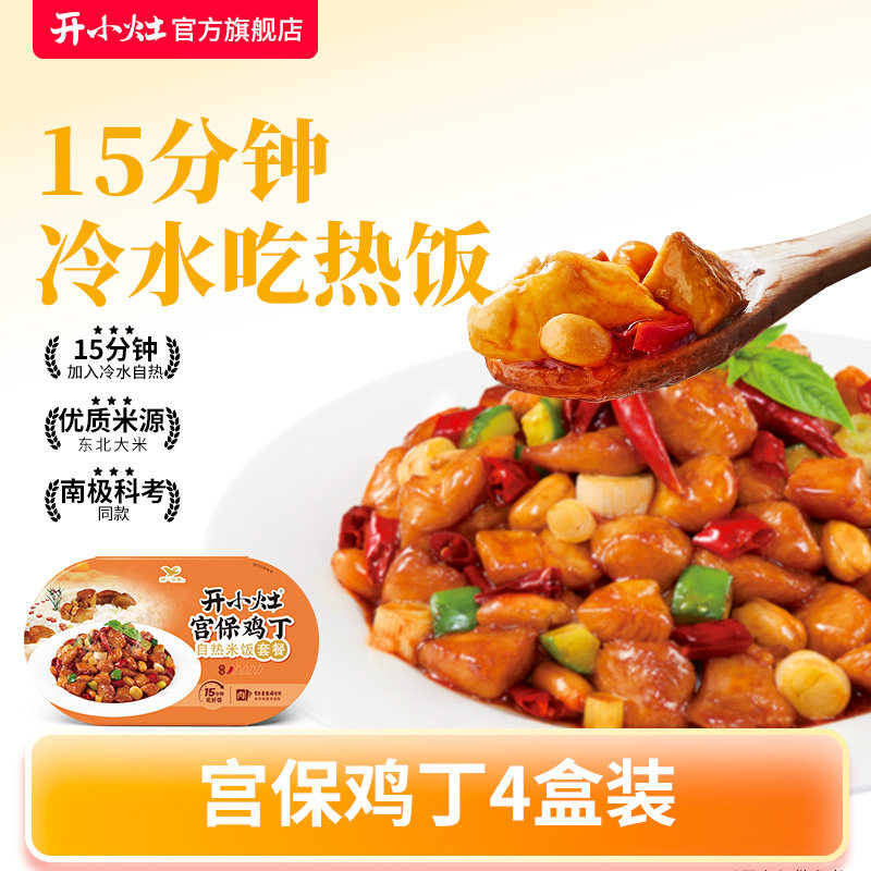 2026年即食宫保鸡丁哪个牌子好，即食宫保鸡丁十大品牌排行榜与选购避坑指南