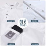 Летняя дышащая тонкая униформа для работы, рабочая одежда, короткий рукав