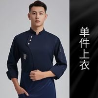 Свето три пряжки длиной -синий