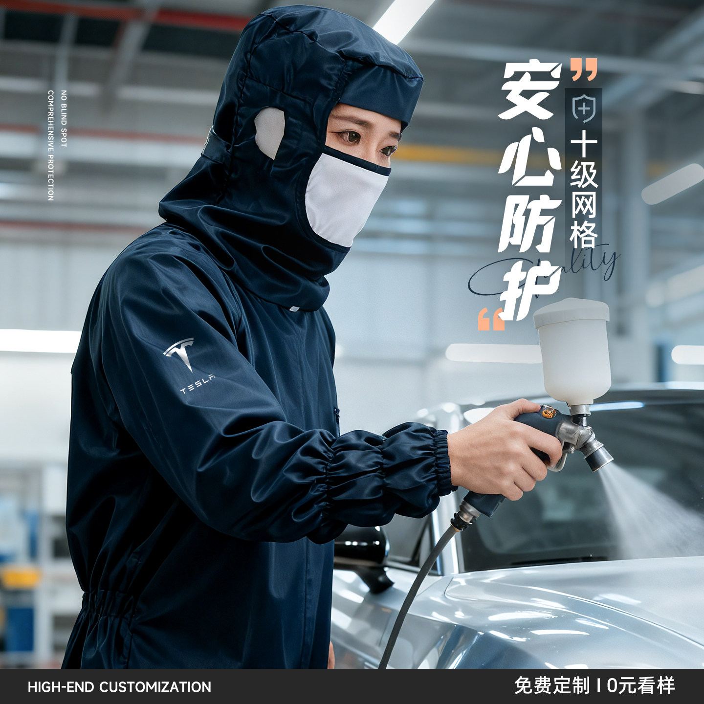 喷漆操作工防护衣连身全身防静电食品厂车间洁净服化学实验室专用