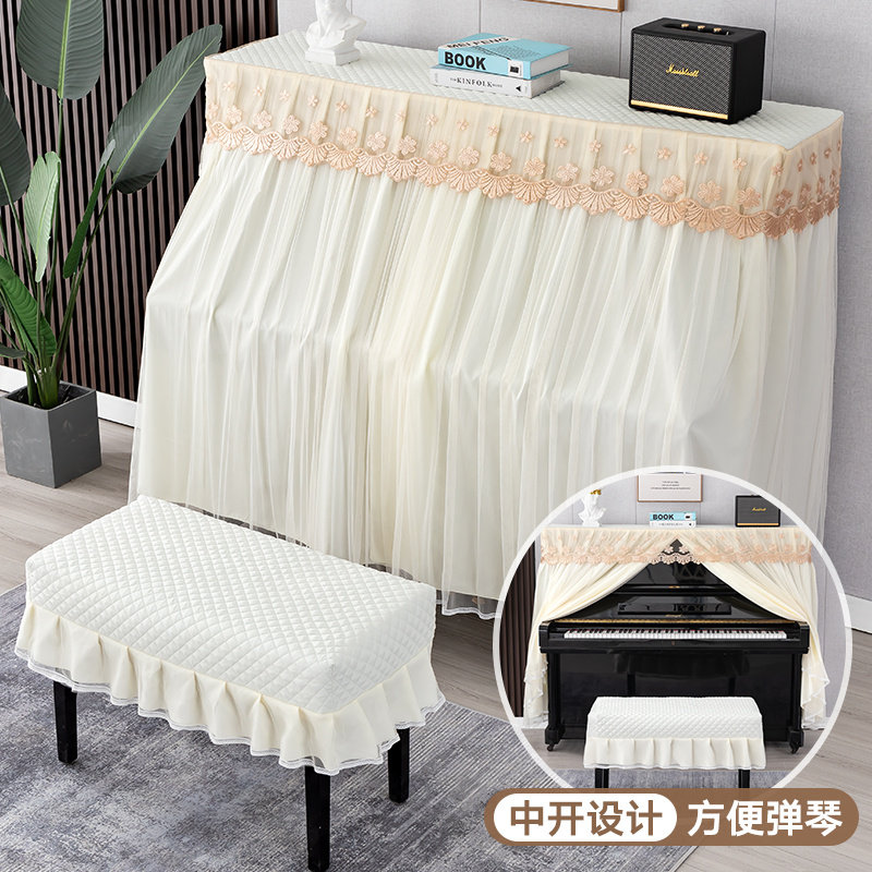 钢琴全罩网格蕾丝防尘罩美式现代简约小清新高档钢琴罩盖布防尘套