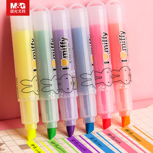 晨光荧光笔6色无味萤光笔