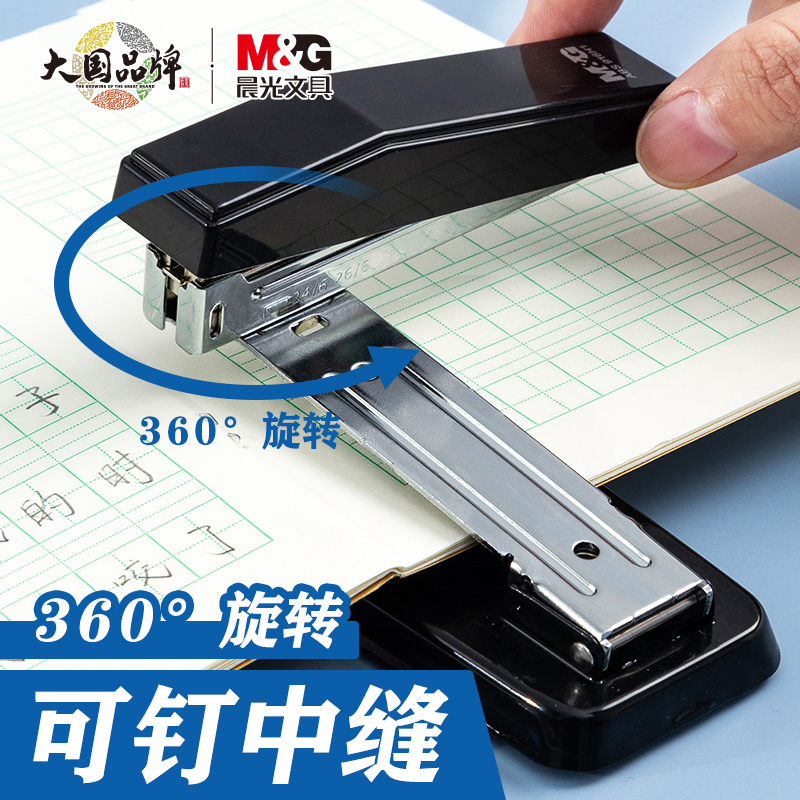 晨光abs91627摇头经济型省力文具