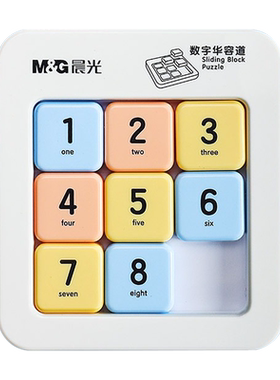 数字华容道三阶魔方四阶魔方
