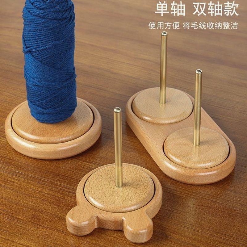 木制可旋转线轴架高性能磁铁手工编织毛线架木制毛线轴转动工具
