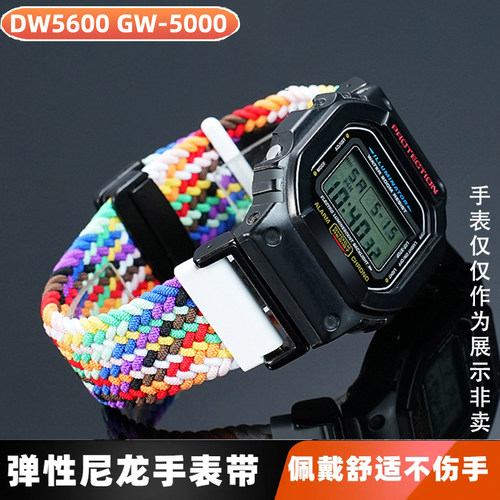 适配卡西欧小方块DW5600 GW-5000 GW-M5610 G-5600改装尼龙手表带