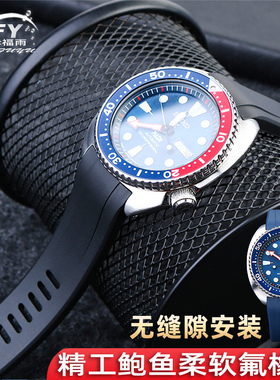 适配精工鲍鱼表带SRP773|777 SRPC25 SRPA21 SRPE99K1男钢手表链