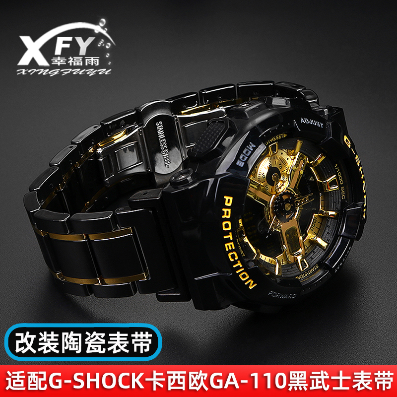 卡西欧适中陶瓷男士手表带