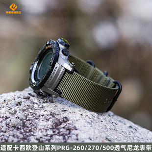 500 适合卡西欧PROTREK男士 510登山系列尼龙表带 270 250 PRG 260