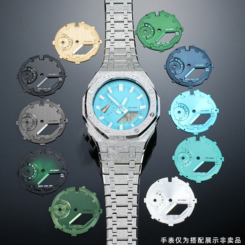 适配卡西欧G-SHOCK GA2100 2110手表农家橡树改装金属面表盘配件