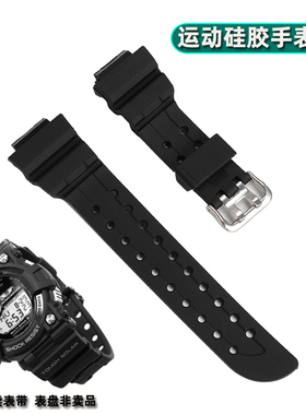 适配G-SHOCK卡西蛙人手表带五/六代GWF-A1000/D1000潜水手表腕带