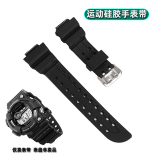 适配G-SHOCK卡西蛙人手表带五/六代GWF-A1000/D1000潜水手表腕带