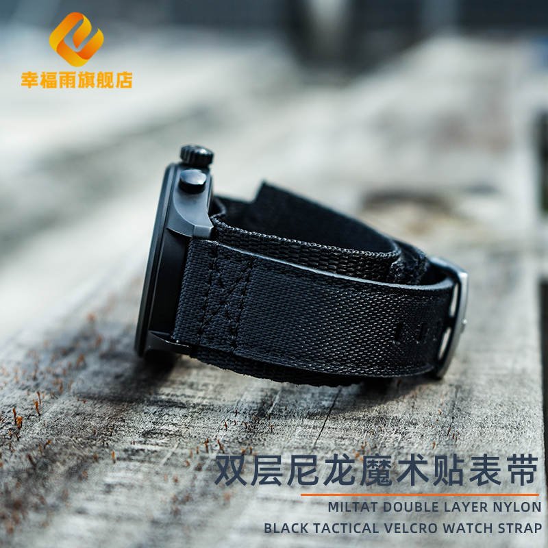 欧米茄尼龙五十寻飞行员手表带
