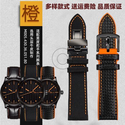 适用美度舵手M005.614 指挥官m021431纤维尼龙防水手表带男 23mm