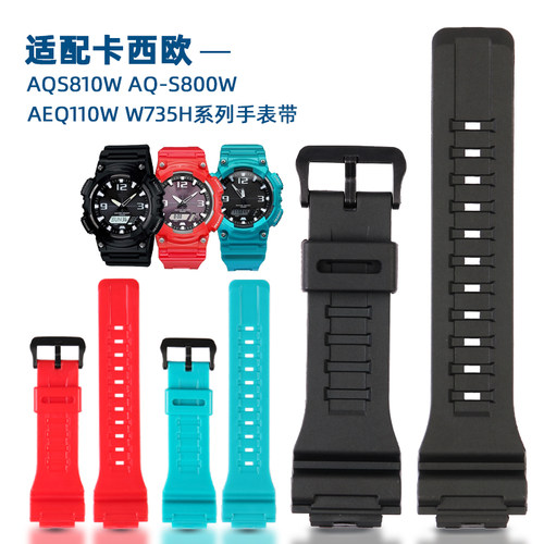 幸福雨卡西欧男士手表配件