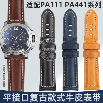 男士硅胶手表带防水防汗胶带