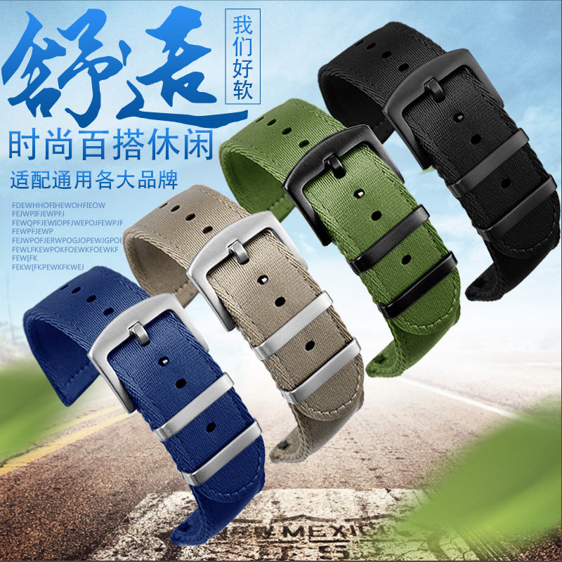 户外防水尼龙帆布表带适用精工美度西铁城 华为GT/荣耀系列20 22m