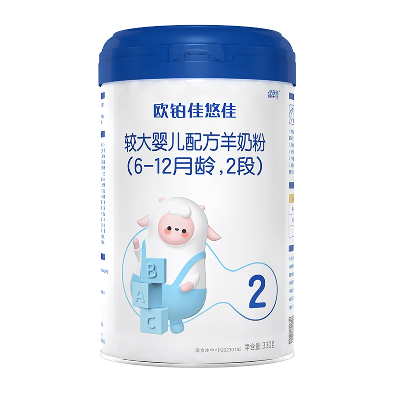 欧铂佳羊奶粉悠佳2段330克*6罐