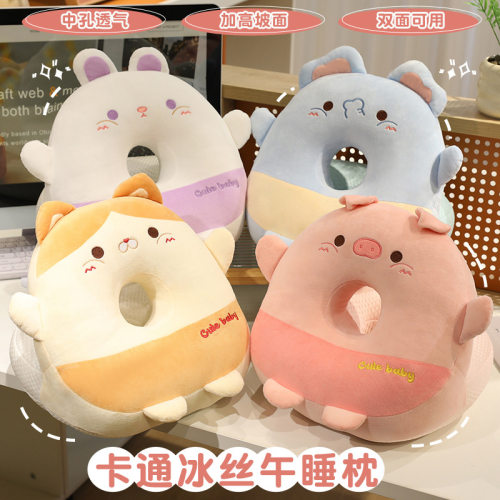 冰丝午睡枕学生教室桌上睡觉神器