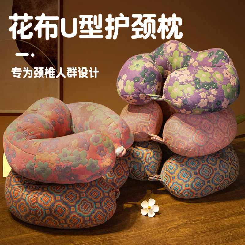 三层纱提花护颈枕旅行便携枕头午休办公室护脖子午睡脖枕飞机颈椎