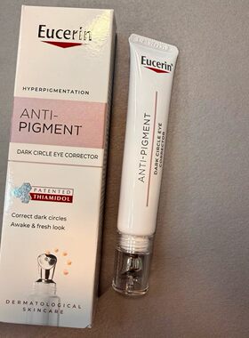 Eucerin优色林光感净透白焕亮眼霜15ml 轻盈温和紧塑眼廓